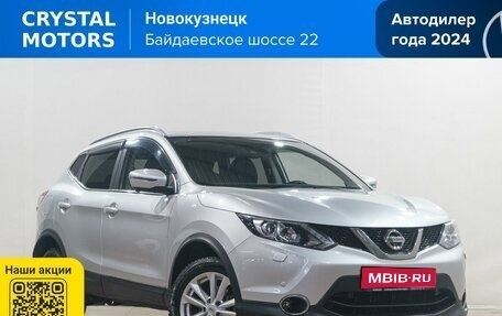 Nissan Qashqai, 2018 год, 2 029 000 рублей, 1 фотография