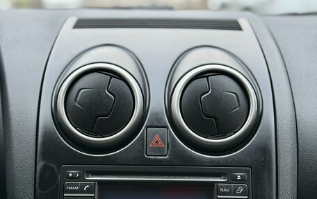 Nissan Qashqai+2 I, 2011 год, 1 399 990 рублей, 20 фотография