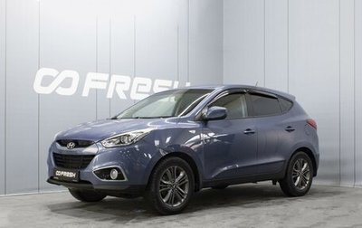 Hyundai ix35 I рестайлинг, 2013 год, 1 420 000 рублей, 1 фотография