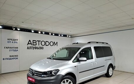 Volkswagen Caddy IV, 2017 год, 2 190 000 рублей, 1 фотография