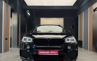 BMW X5, 2017 год, 4 950 000 рублей, 1 фотография