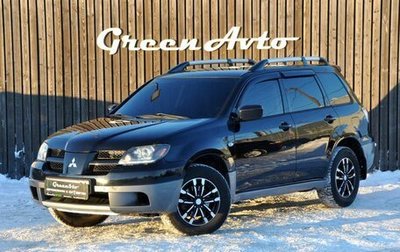 Mitsubishi Outlander III рестайлинг 3, 2004 год, 599 000 рублей, 1 фотография