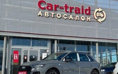 Audi Q5, 2025 год, 5 690 000 рублей, 1 фотография
