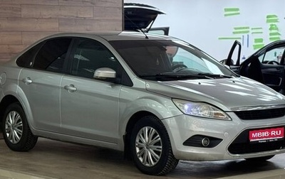Ford Focus II рестайлинг, 2008 год, 490 000 рублей, 1 фотография