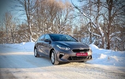 KIA cee'd III, 2020 год, 1 700 000 рублей, 1 фотография