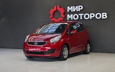 KIA Venga I, 2011 год, 999 000 рублей, 1 фотография