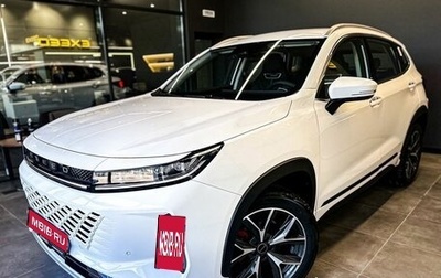 CheryExeed LX, 2024 год, 3 540 000 рублей, 1 фотография