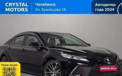 Toyota Camry, 2022 год, 4 119 000 рублей, 1 фотография