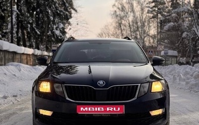 Skoda Octavia, 2017 год, 1 350 000 рублей, 1 фотография