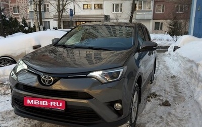 Toyota RAV4, 2016 год, 2 150 000 рублей, 1 фотография