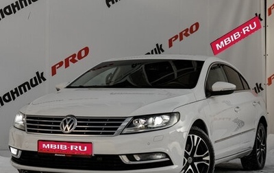 Volkswagen Passat CC I рестайлинг, 2014 год, 1 500 000 рублей, 1 фотография