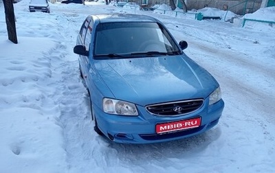 Hyundai Accent II, 2006 год, 400 000 рублей, 1 фотография