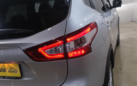 Nissan Qashqai, 2018 год, 2 029 000 рублей, 11 фотография