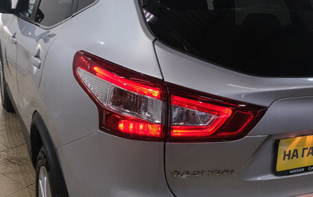 Nissan Qashqai, 2018 год, 2 029 000 рублей, 10 фотография