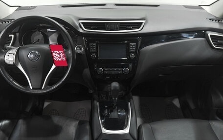 Nissan Qashqai, 2018 год, 2 029 000 рублей, 19 фотография