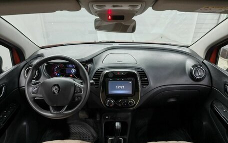 Renault Kaptur I рестайлинг, 2018 год, 1 413 000 рублей, 11 фотография