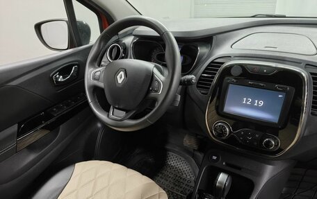 Renault Kaptur I рестайлинг, 2018 год, 1 413 000 рублей, 10 фотография