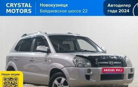 Hyundai Tucson III, 2005 год, 729 000 рублей, 2 фотография