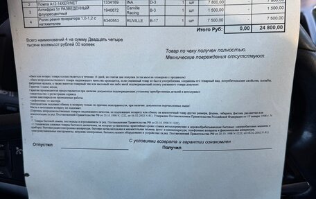 Opel Astra J, 2011 год, 650 000 рублей, 21 фотография