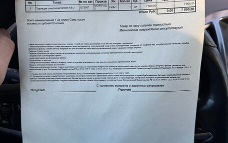 Opel Astra J, 2011 год, 650 000 рублей, 22 фотография