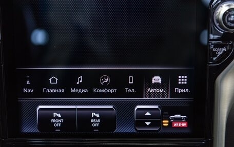 Rambler 1500, 2025 год, 10 690 000 рублей, 33 фотография