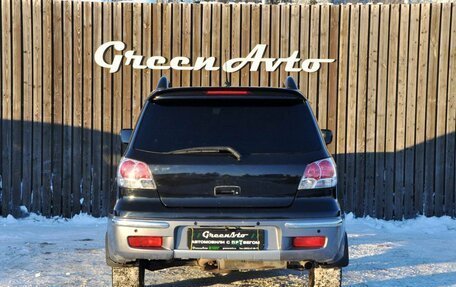 Mitsubishi Outlander III рестайлинг 3, 2004 год, 599 000 рублей, 4 фотография