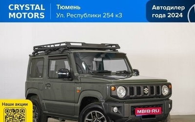 Suzuki Jimny, 2020 год, 1 659 000 рублей, 1 фотография