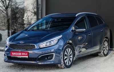 KIA cee'd III, 2018 год, 1 650 000 рублей, 1 фотография
