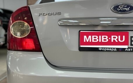 Ford Focus II рестайлинг, 2008 год, 490 000 рублей, 8 фотография