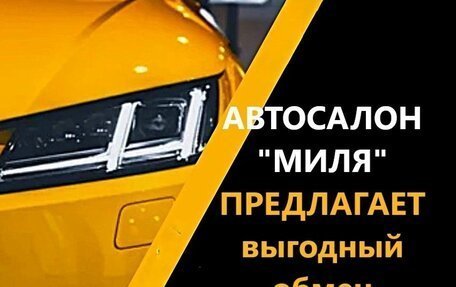 Mazda 6, 2018 год, 2 080 000 рублей, 2 фотография