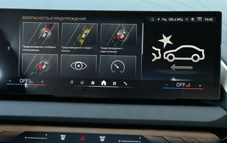 BMW X3, 2025 год, 6 695 000 рублей, 24 фотография