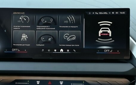 BMW X3, 2025 год, 6 695 000 рублей, 23 фотография