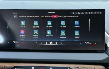 BMW X3, 2025 год, 6 695 000 рублей, 19 фотография