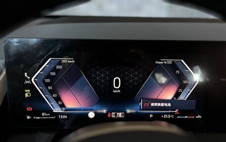 BMW X3, 2025 год, 9 290 000 рублей, 15 фотография