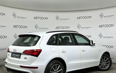 Audi Q5, 2015 год, 2 497 000 рублей, 2 фотография