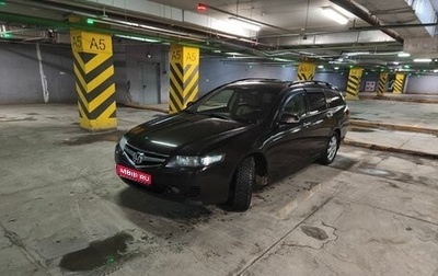 Honda Accord VII рестайлинг, 2006 год, 990 000 рублей, 1 фотография