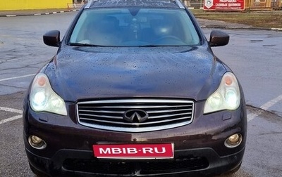 Infiniti EX, 2010 год, 1 200 000 рублей, 1 фотография