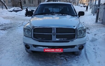 Dodge RAM III, 2008 год, 2 100 000 рублей, 1 фотография