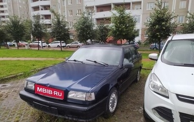 Volvo 850, 1995 год, 100 000 рублей, 1 фотография