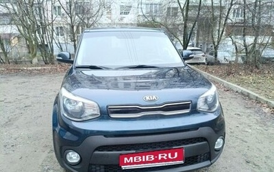 KIA Soul II рестайлинг, 2019 год, 1 500 000 рублей, 1 фотография