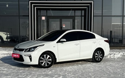 KIA Rio IV, 2020 год, 1 589 000 рублей, 1 фотография