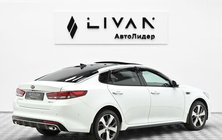 KIA Optima IV, 2018 год, 1 675 000 рублей, 2 фотография