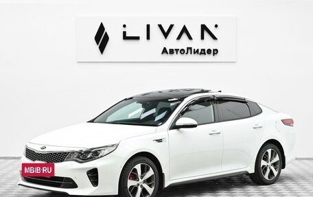 KIA Optima IV, 2018 год, 1 675 000 рублей, 3 фотография