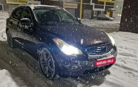 Infiniti EX, 2010 год, 1 200 000 рублей, 11 фотография