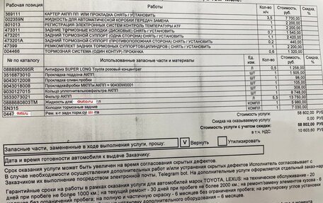 Toyota Camry, 2019 год, 2 400 000 рублей, 15 фотография