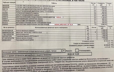 Toyota Camry, 2019 год, 2 400 000 рублей, 14 фотография