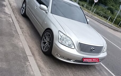 Lexus LS III, 2002 год, 1 430 000 рублей, 1 фотография