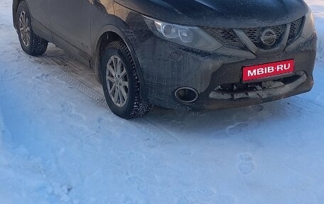 Nissan Qashqai, 2015 год, 1 250 000 рублей, 1 фотография