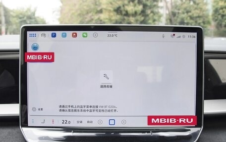 Volkswagen Teramont, 2025 год, 6 600 000 рублей, 16 фотография