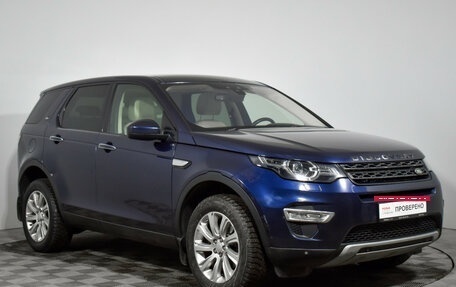 Land Rover Discovery Sport I рестайлинг, 2015 год, 1 997 900 рублей, 3 фотография